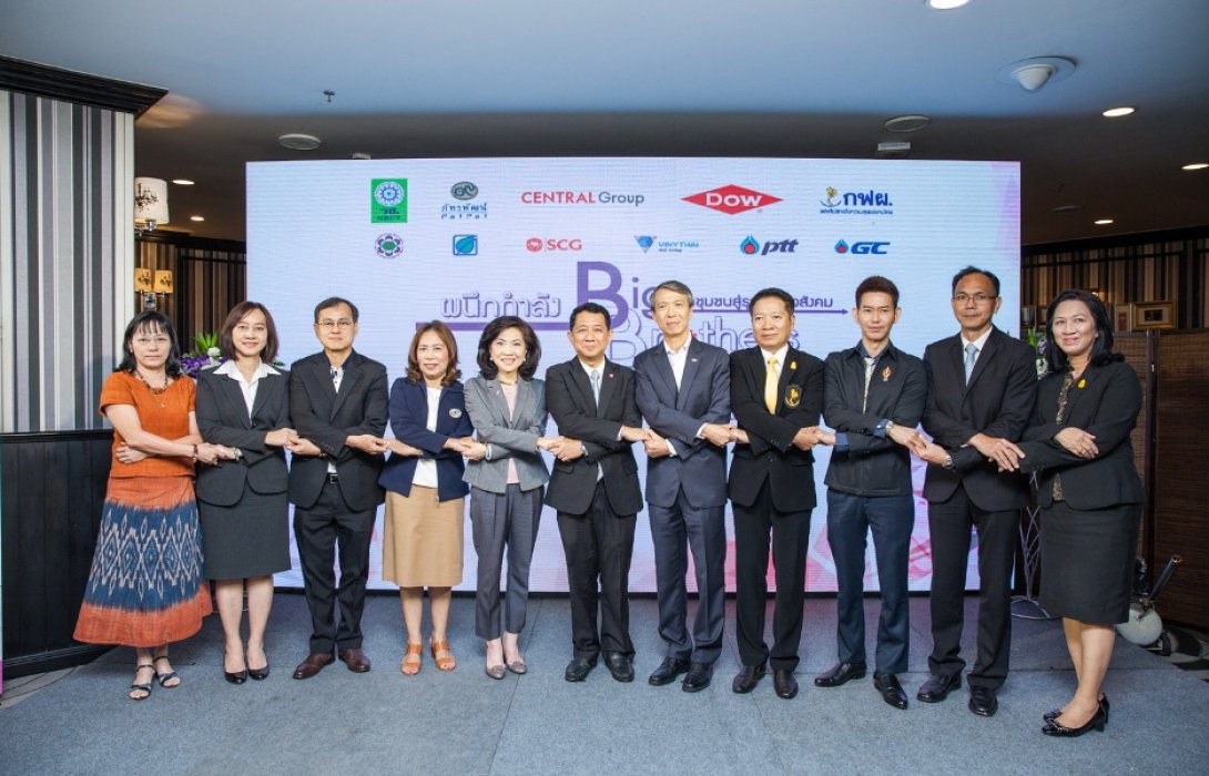เอสซีจี ชูแนวคิด Circular Economy ดันวิสาหกิจชุมชนสู่ธุรกิจเพื่อสังคม ปันรายได้พัฒนาสังคม