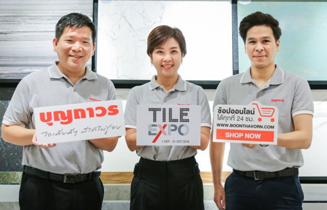 บุญถาวร อัดแคมเปญ“TILE EXPO” อลังการกระเบื้องจัดใหญ่แห่งปี หวังยอดขายโต 20%