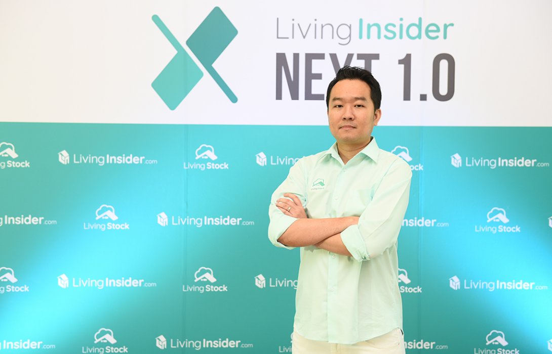 ลิฟวิ่งอินไซเดอร์ รุกอสังหาฯ ไทย เปิดตัวแพลตฟอร์ม LivingStock รับเทรนด์ผู้บริโภคยุค 4.0