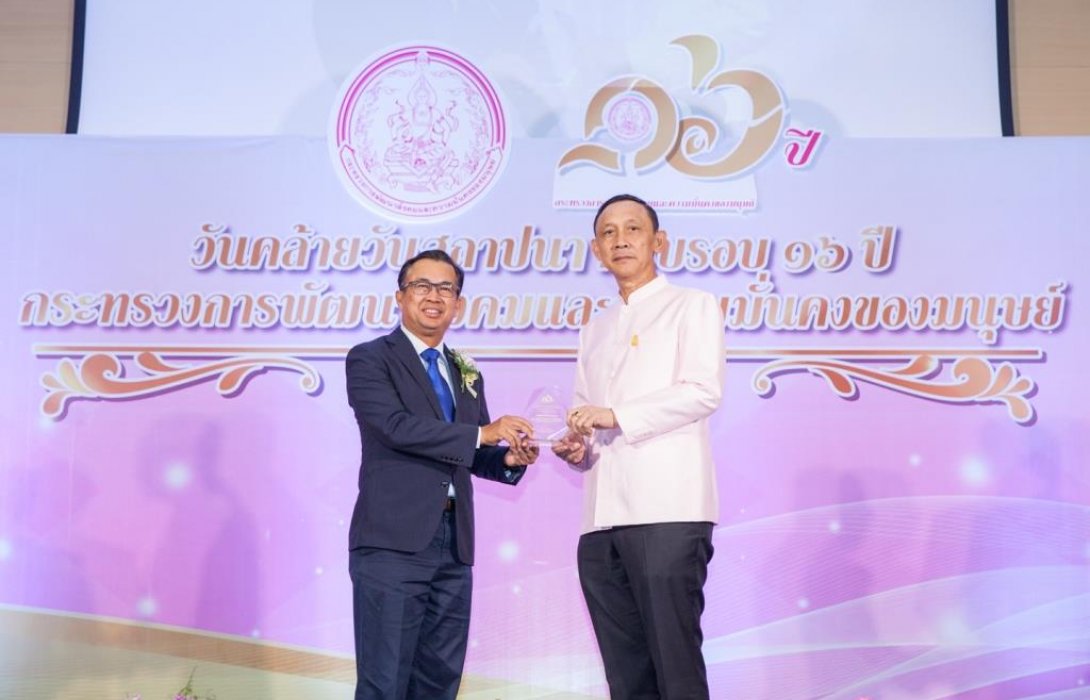 เอสซีจีเผย“การมีส่วนร่วมของชุมชน”ช่วยผลักดันคว้ารางวัล“โล่ประกาศเกียรติคุณด้านองค์กรเอกชนที่มีผลงาน CSR ที่มีความเป็นเลิศ”
