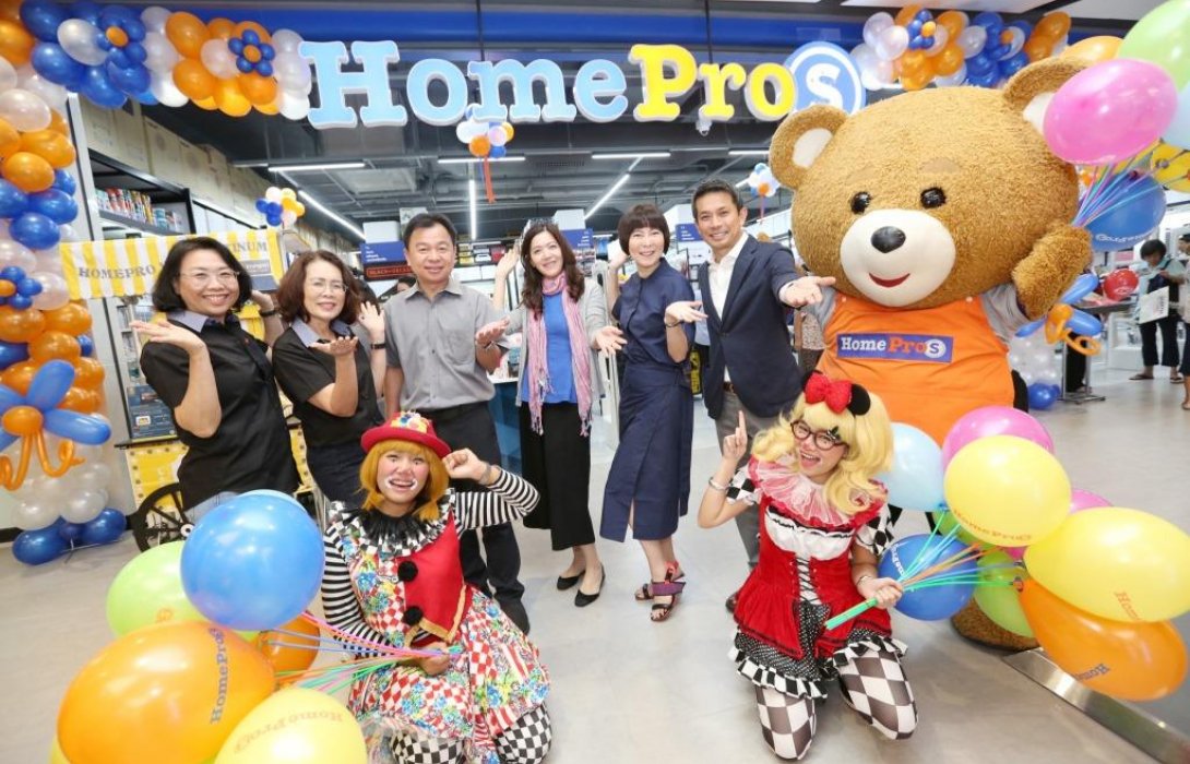โฮมโปร ปลุกกำลังซื้อปลายปี 2018 โฮมโปรเดินหน้าขยาย สาขา HomePro S เกตเวย์ แอท บางซื่อ