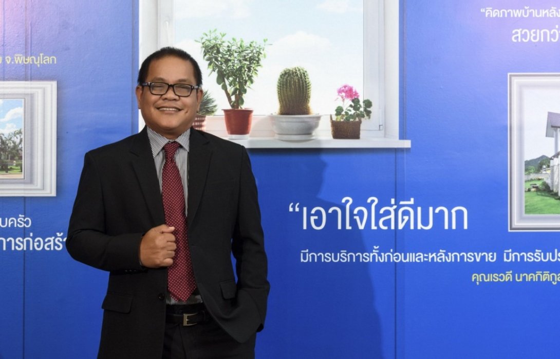 พีดีเฮ้าส์ ปลื้มโปรฯ ส่งท้ายปีจอฮอต ชิงแชร์ยอดขายโค้งสุดท้าย300ล้านบาท