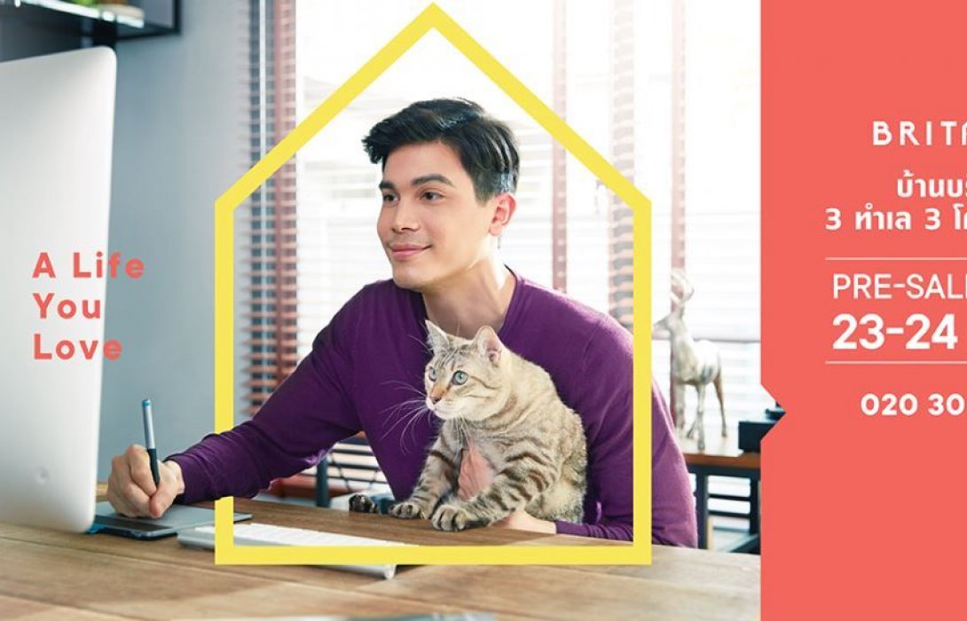 ออริจิ้น จัดหนัก เปิดพรีเซล“บริทาเนีย”พร้อมกัน3โครงการ 3 ทำเล 23-24 ก.พ.นี้