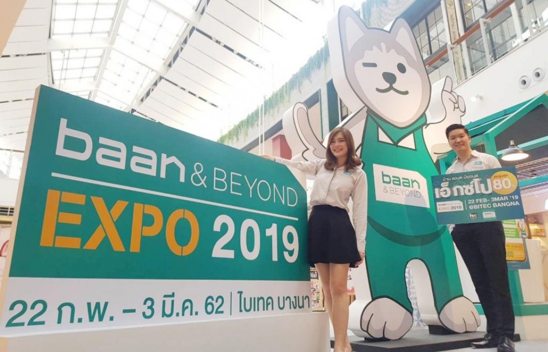 “baan & BEYOND Expo 2019”ครบที่สุดกับสินค้าเพื่อบ้าน ลดสูงสุด80%  