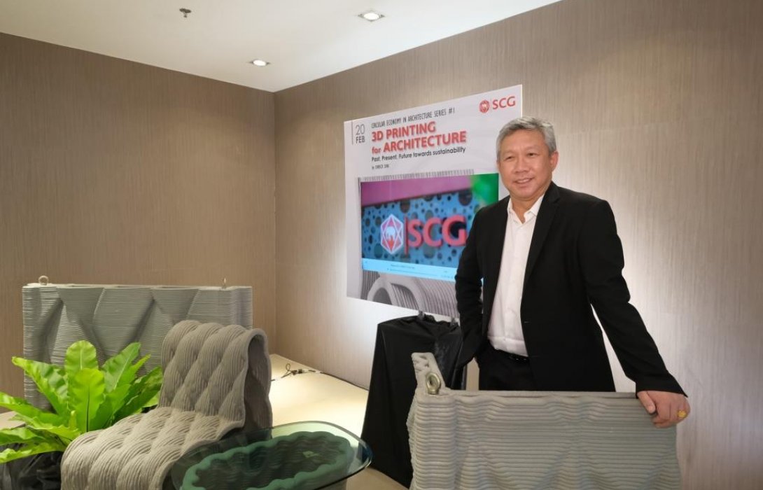“เอสซีจี ซิเมนต์”ก้าวไปอีกขั้นกับนวัตกรรม“3D Cement Printing Extrusion”