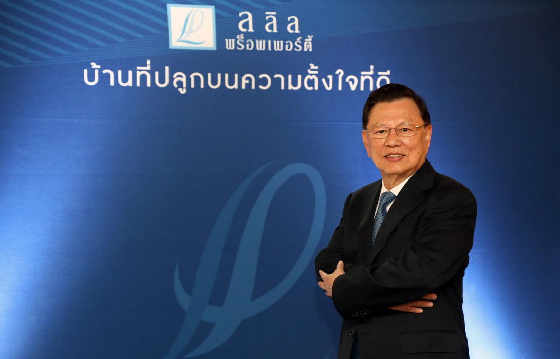 ลลิล พร็อพเพอร์ตี้ โชว์ผลประกอบการปี2561กำไรสุทธิ777.15ล้านบาท   