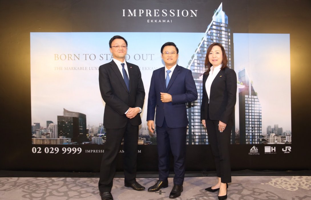  ออลล์ อินสไปร์ฯผนึก2พันธมิตรญี่ปุ่นยักษ์ใหญ่ลุยโปรเจค4,800ล้าน เปิดตัว อิมเพรสชั่น เอกมัย ลักซูรี 