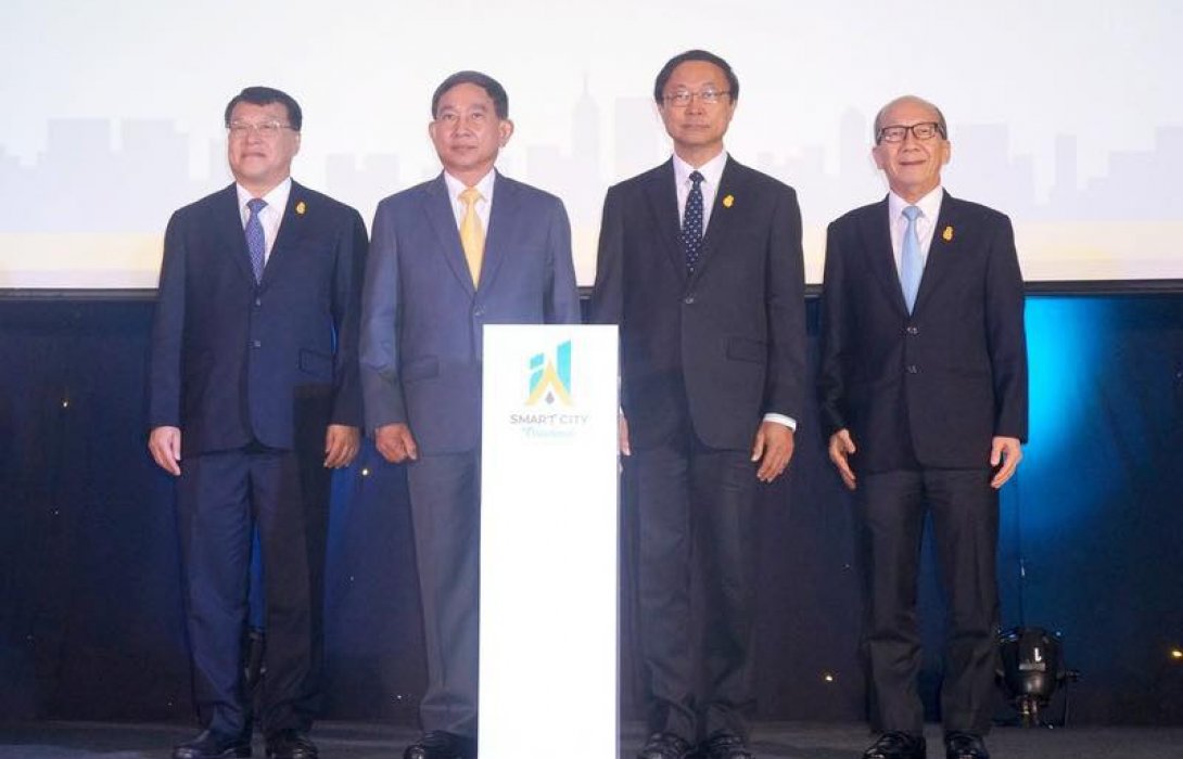 ลุยขับเคลื่อนเมืองอัจฉริยะ เปิดตัวโลโก้ Smart City Thailand พร้อมรับสมัครพัฒนาเป็นต้นแบบ