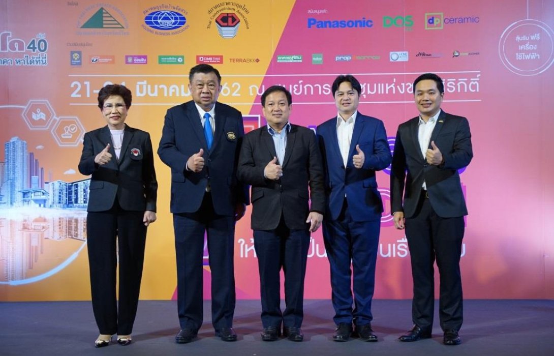 มหกรรมบ้านและคอนโด เดินหน้าขับเคลื่อนอสังหาฯ ไทย ปลุกกระแสตลาดให้คึกคัก