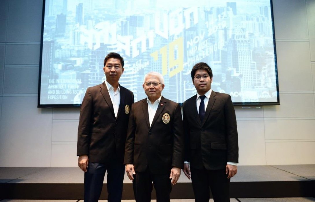 สภาสถาปนิกเดินหน้าเตรียมจัดงานสภาสถาปนิก’19 เพื่อสถาปนิกทุกสาขา