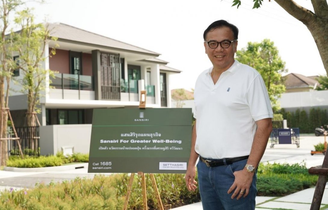 แสนสิริเดินเกมส์ต่อยอดแนวราบ หลังปีที่ผ่านมาโกยยอดขาย 18,800 ล้าน เติบโตถึง 40%