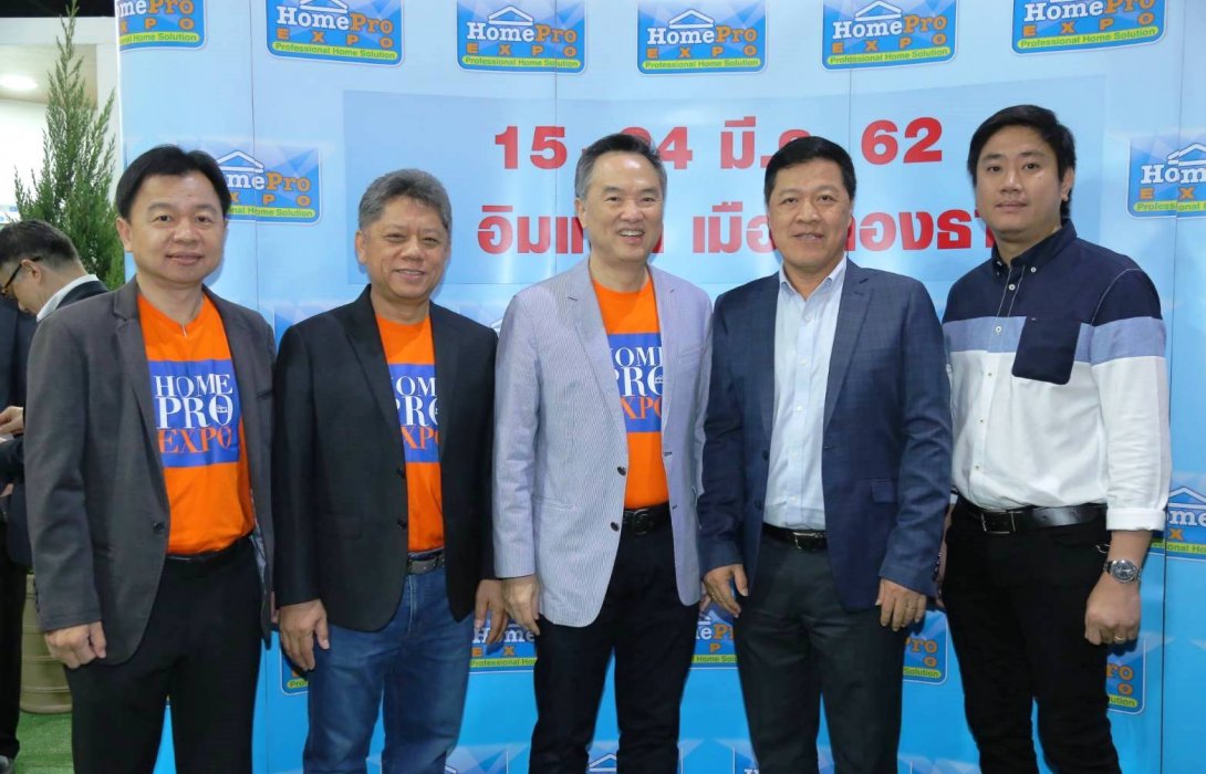 ดูราเกรสและเซอเกรสร่วมงาน Home Pro Expo ครั้งที่ 29  