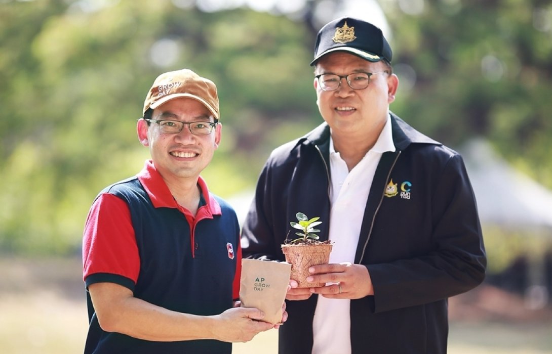 ‘เอพี ไทยแลนด์’สานต่อปรัชญา PROJECT GROWแนวคิดพัฒนาพื้นที่เพื่อทุกชีวิตยั่งยืน