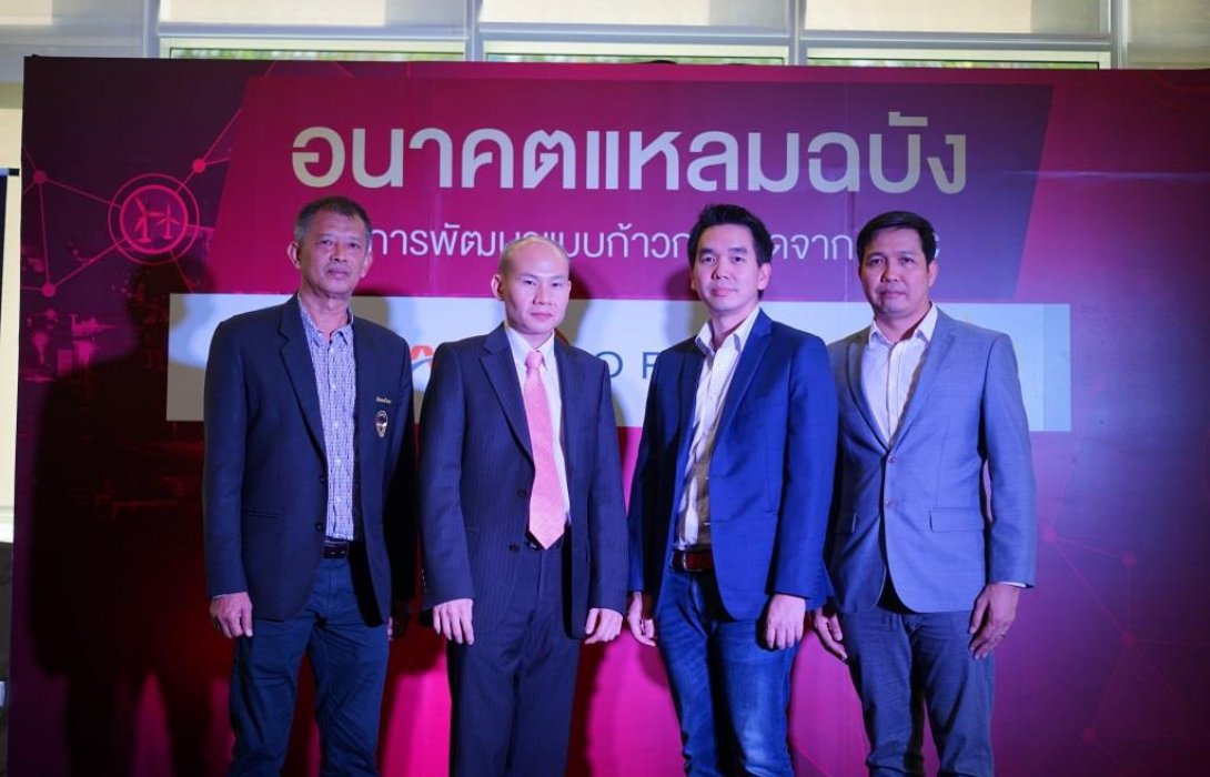 ปั้นเมืองดิจิทัลกลางแหลมฉบัง-ออริจิ้นชู EEC โอกาสประเทศ