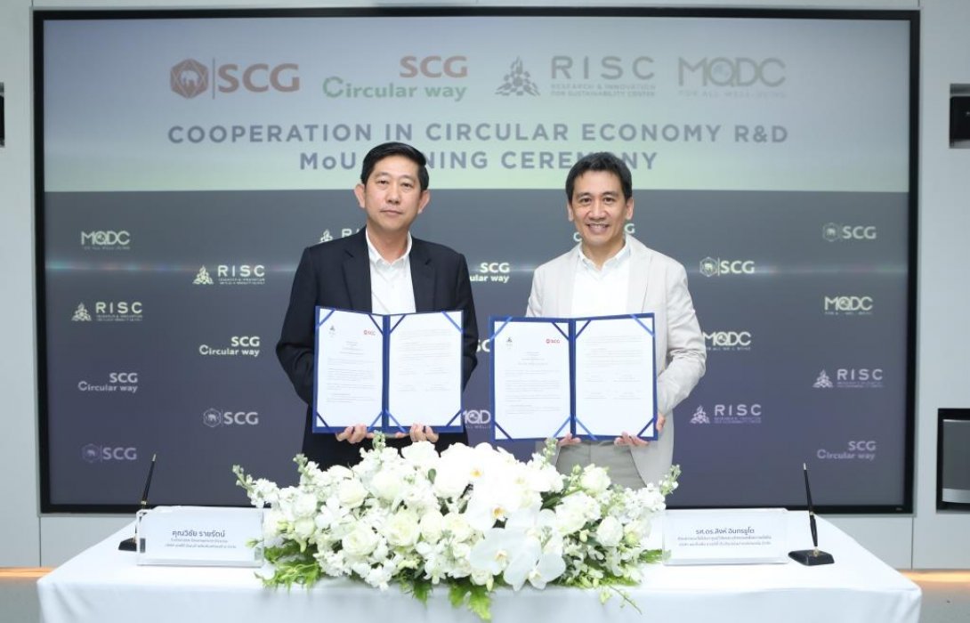 เอสซีจี จับมือ RISC ร่วมวิจัยและพัฒนา เพื่อสร้างมูลค่าจากวัสดุที่ไม่ใช้แล้วในงานก่อสร้าง