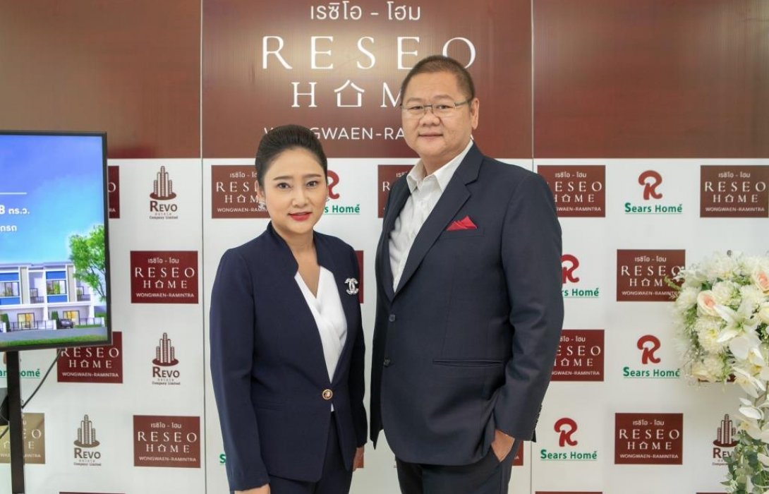 “รีโว เอสเตท”จับมือ“ซีอาร์สโฮม”เปิด“เรซิโอ-โฮม วงแหวน-รามอินทรา”ทาวน์โฮม2ชั้น 