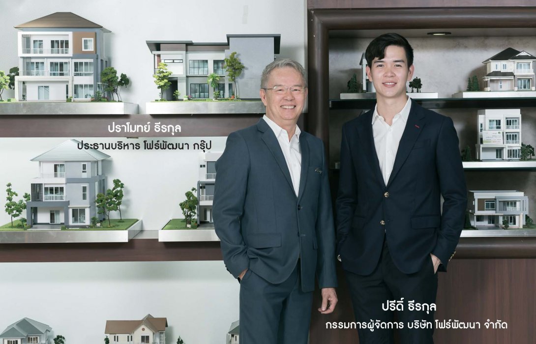 ‘โฟร์พัฒนา’เปิดตัว Creative Living x ProFrame ครั้งแรกนวัตกรรมบ้านโครงสร้างเหล็ก ProFrame 