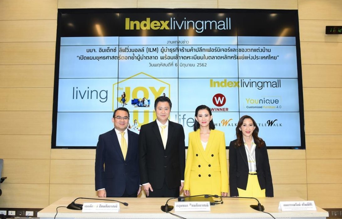  บมจ.อินเด็กซ์ ลิฟวิ่งมอลล์ เดินหน้าเข้าจดทะเบียนตลาดหลักทรัพย์ฯ  สู่ผู้นำร้านค้าปลีกของตกแต่งบ้านที่ดีที่สุดในไทย 