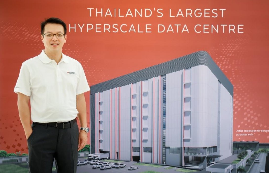 “เฟรเซอร์ส พร็อพเพอร์ตี้ ประเทศไทย”ได้ฤกษ์เริ่มก่อสร้างดาต้าเซ็นเตอร์เฟสแรก 