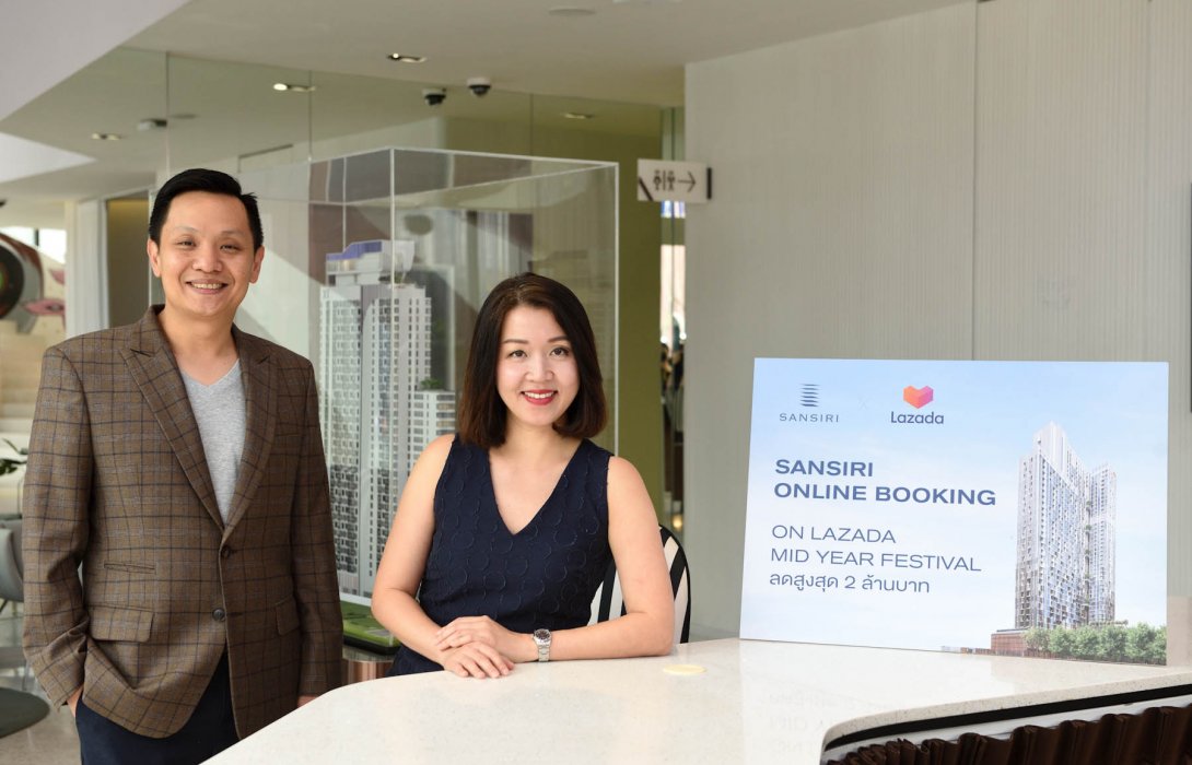 แสนสิริผนึกลาซาด้า เปิดตัว“แสนสิริ ออฟฟิเชียล สโตร์”จองคอนโดออนไลน์ เริ่มเพียง 10,000 บาท 