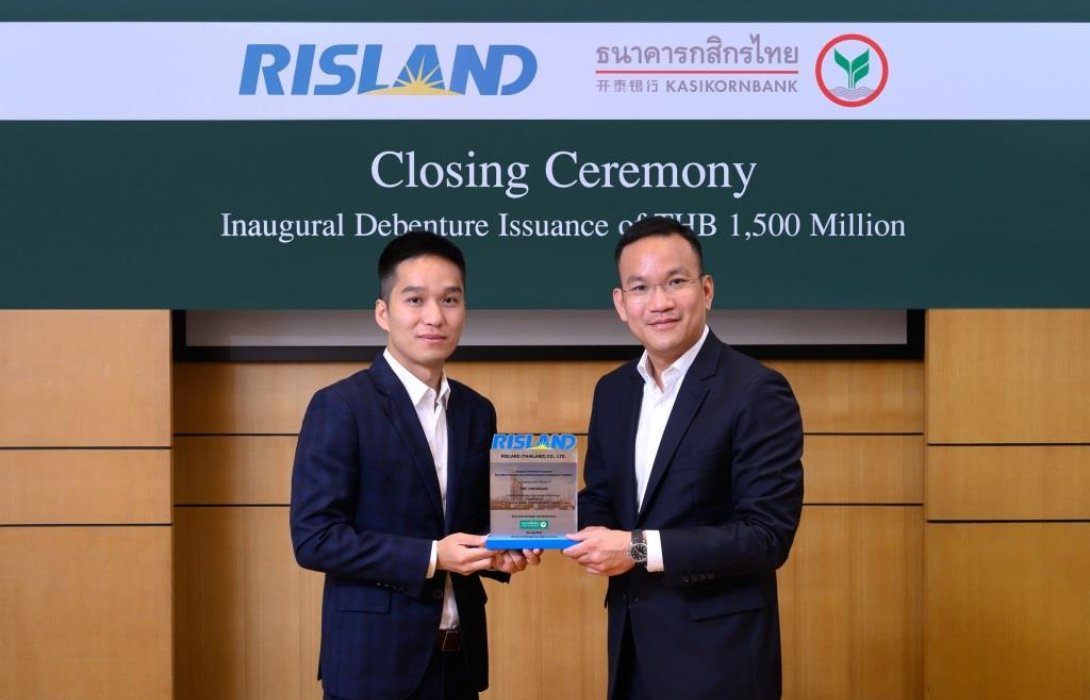 ริสแลนด์ (ประเทศไทย) ฉลองความสำเร็จในการเสนอขายหุ้นกู้ครั้งแรกมูลค่า 1,500 ล้านบาท