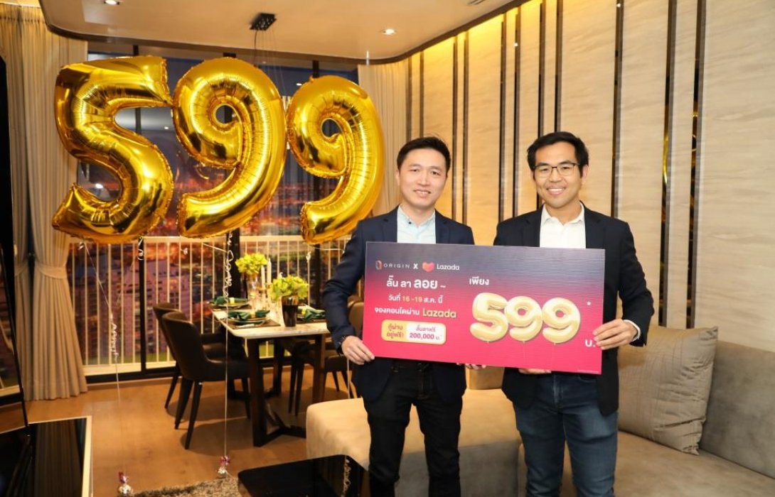 “ORI”บุกอีคอมเมิร์ซ! จัดโปร“ลั๊น ลา ลอย”จองคอนโดแค่ 599 บาท