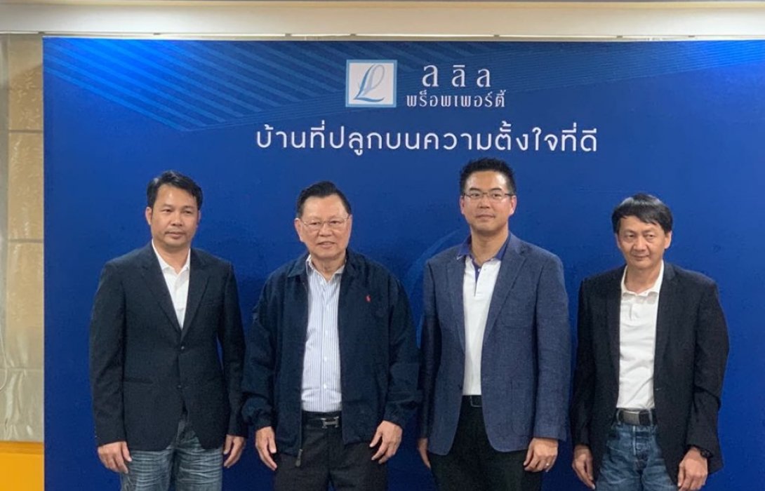 ลลิล พร็อพเพอร์ตี้ เดินหน้าเปิด5โครงการใหม่ มูลค่า3,500ล้านบาท พร้อมปักธงรุกตลาด EEC เพิ่ม