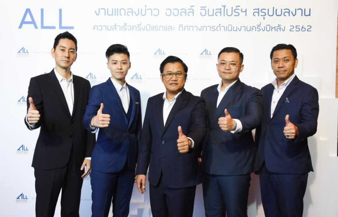 ALL ดัน Thai D ปักหมุดแดนมังกร ยึดฐานที่ตั้ง เซี่ยงไฮ้ – ไทเป ดึงผู้บริหาร 4 สัญชาติ จีน สิงคโปร์ ไต้หวัน ญี่ปุ่น เสริมทัพ 
