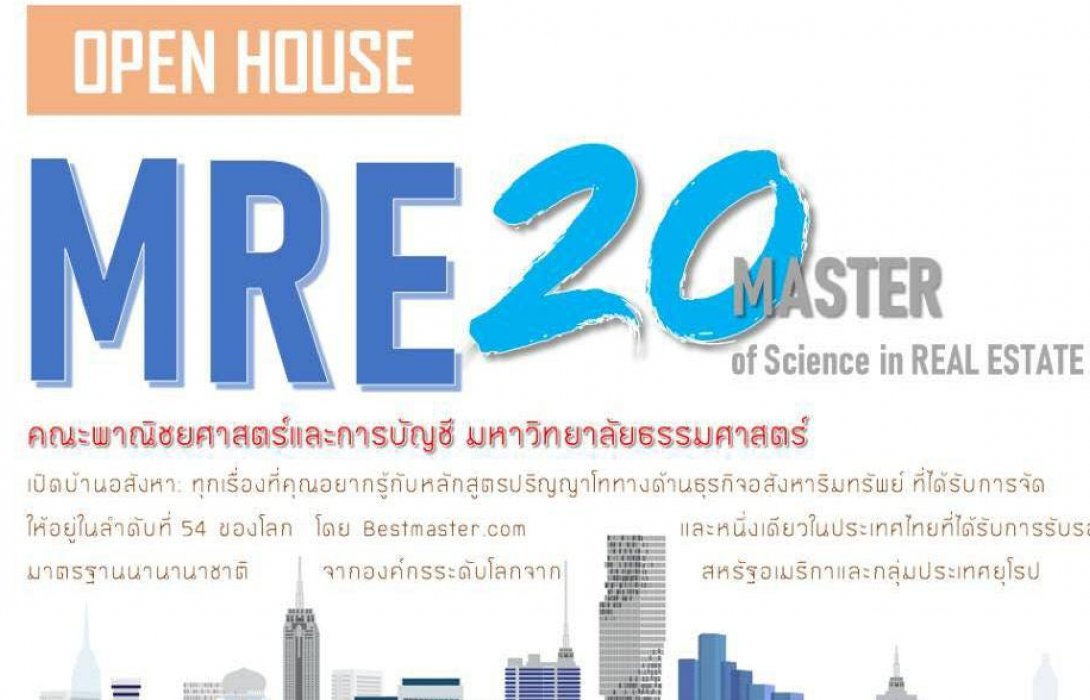 รวยง่าย รวยเร็ว (จริงหรือ?) จากการสร้างรายได้เชิงรับ (Passive Income) ด้วยคอนโดมิเนียม