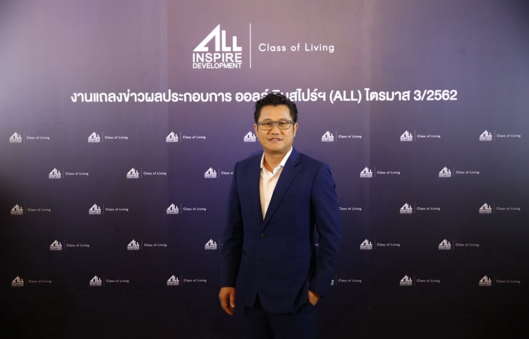 ALL โชว์งบ Q3 อัตรากำไรสุทธิพุ่งแตะนิวไฮ 20% พร้อมเดินเกมรุกเพิ่มรายได้ Recurring Income  