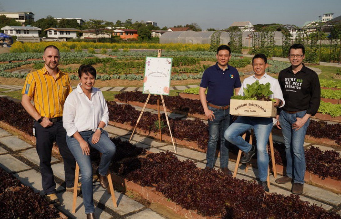 แสนสิริ เปิด“Sansiri Backyard @T77 Community คอมมูนิตี้สีเขียวเพื่อการอยู่อาศัยอย่างยั่งยืน