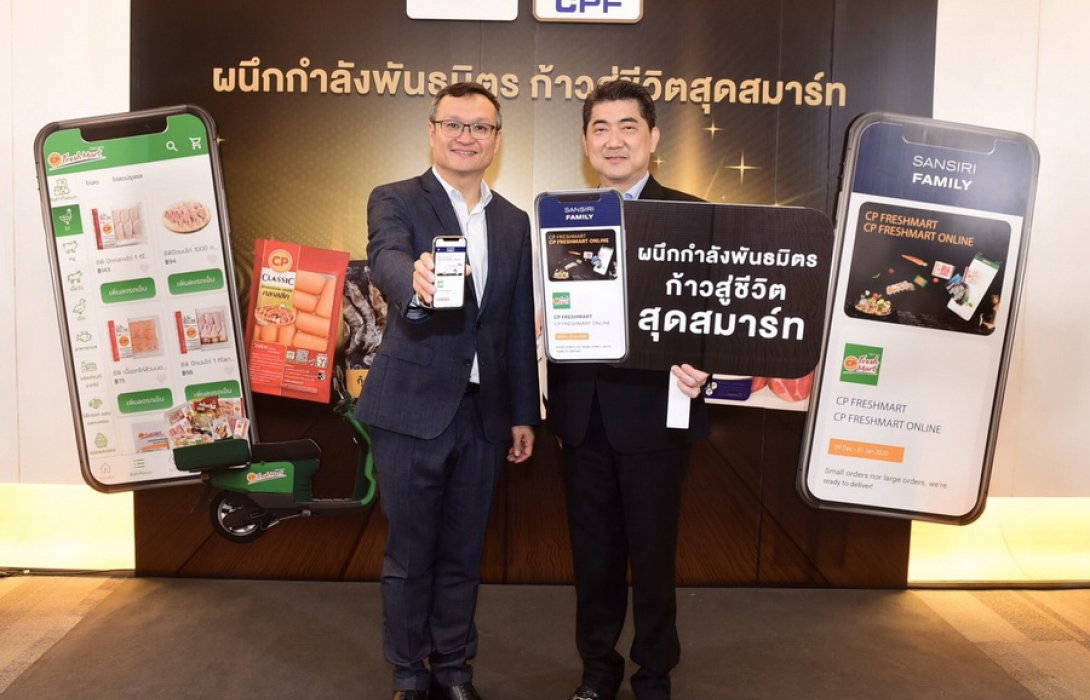 “แสนสิริ” ผนึก “ซีพีเอฟ” เอาใจ “ชีวิตสุดสมาร์ท” ของลูกบ้าน เสิร์ฟอาหารสด แช่แข็ง อื่น ๆ มากมาย ผ่านแอปฯ 