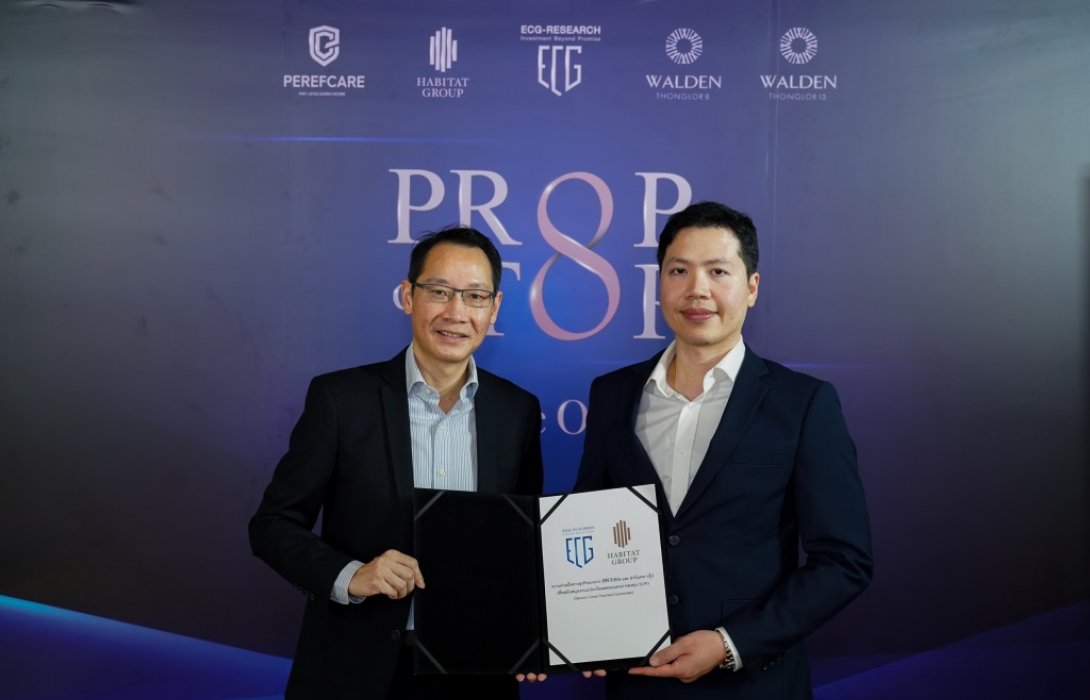 ‘ฮาบิแทท กรุ๊ป’ ร่วมกับ ‘อีซีจี-รีเซิร์ช’ ชี้โอกาสลงทุนอสังหาฯไทยปี 2020
