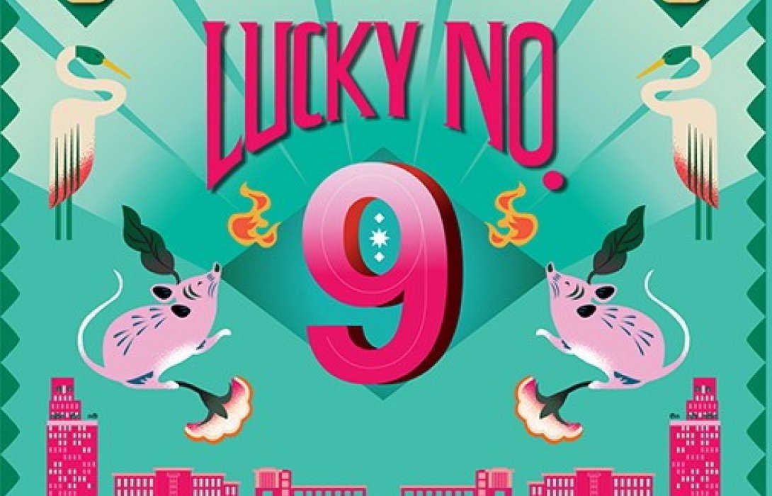 เมเจอร์ ดีเวลลอปเม้นท์ จัดบิ๊กอีเว้นท์ “LUCKY NO.9 เฮง 9 ต่อ!!                             