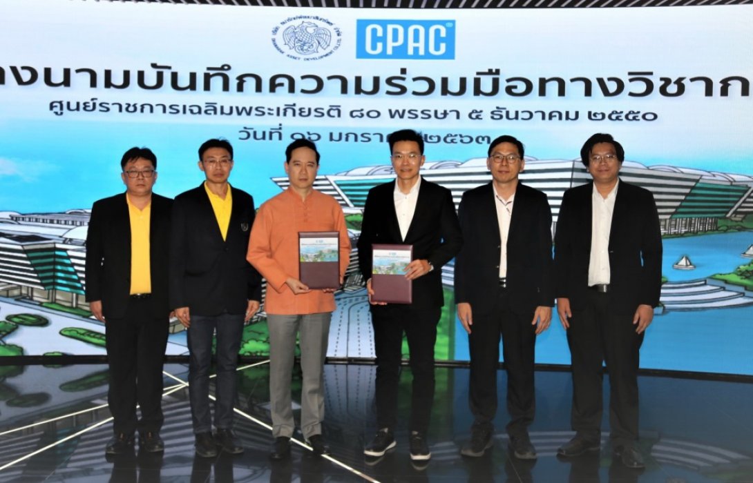 CPAC จับมือ ธพส. ยกระดับมาตรฐานการก่อสร้างไทย