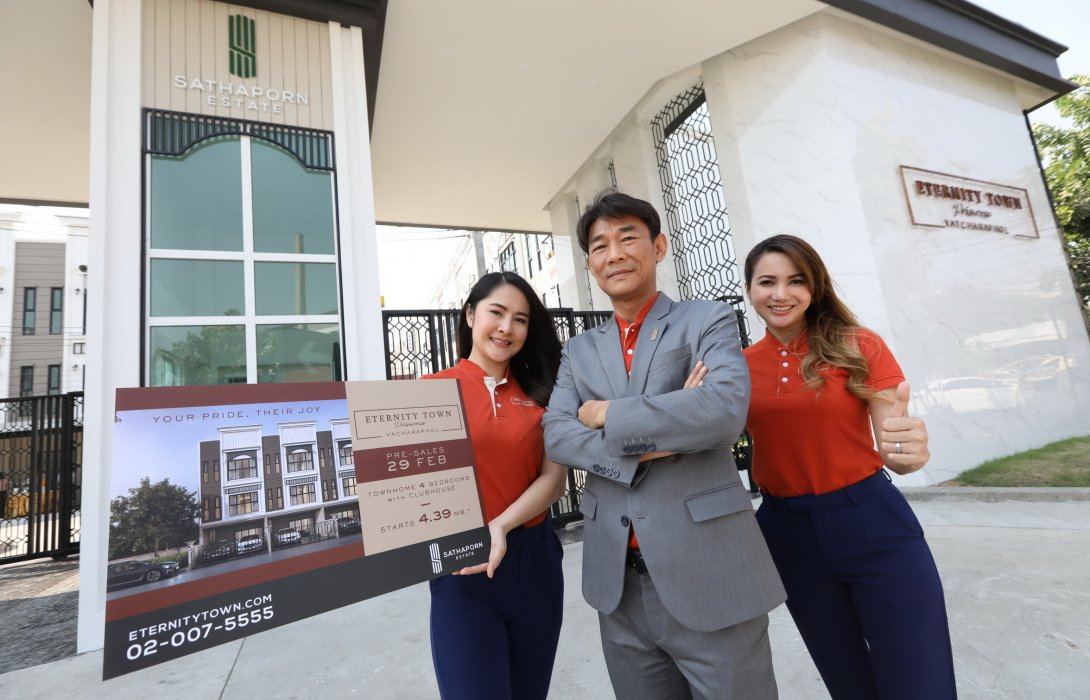 “สถาพร เอสเตท”เปิดตัว“อิเธอร์นิตี้ ทาวน์ พริมโรส วัชรพล”ทาวน์โฮมสไตล์บริติชสุดเอ็กซ์คลูซีฟ