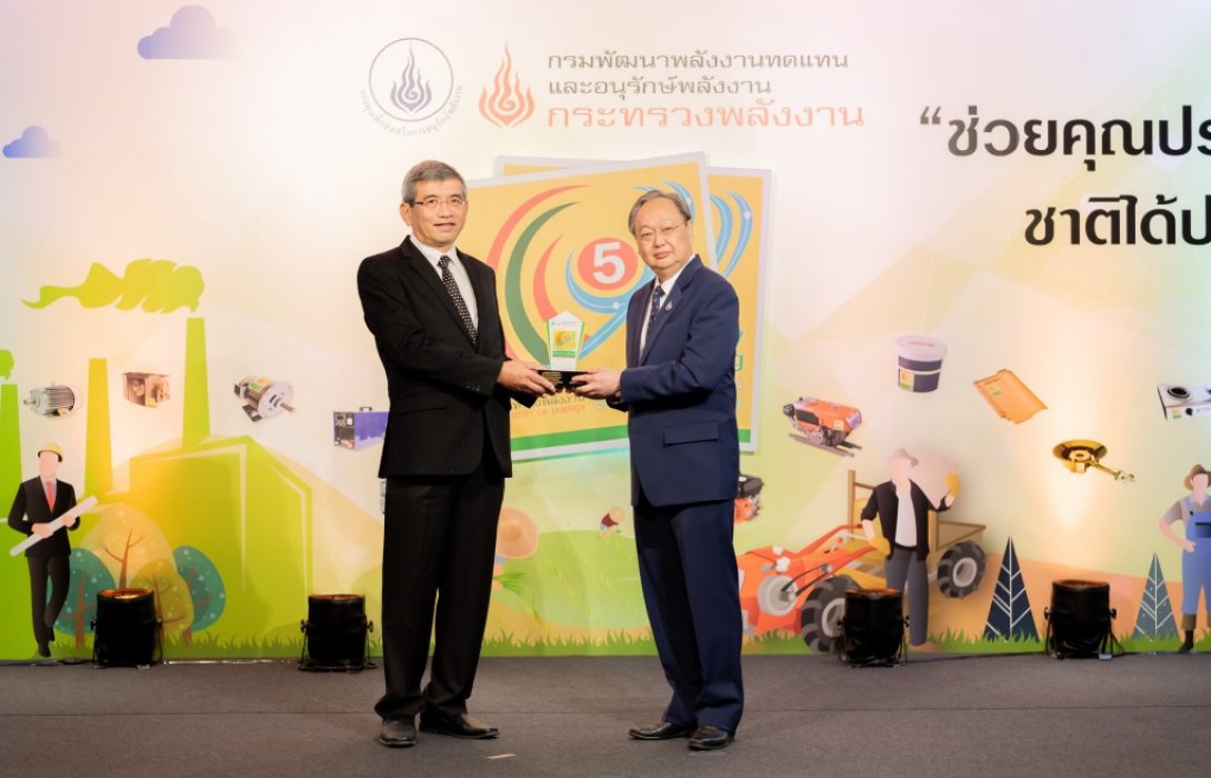 ฉนวนกันความร้อน เอสซีจี มุ่งพัฒนานวัตกรรมบ้านเย็นและช่วยผู้อยู่อาศัยประหยัดค่าไฟ    