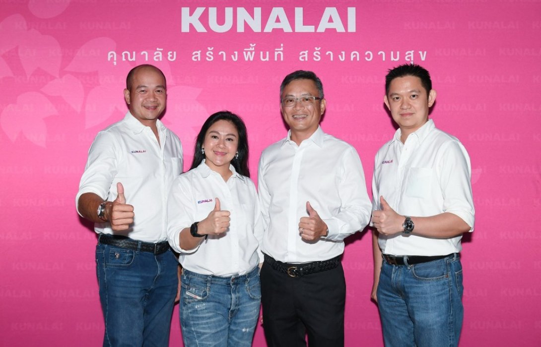 “KUN”เล็งปักหมุดพัฒนาอสังหาฯ ทิศที่ 3 กลางปีนี้มั่นใจปี63ยุคทอง“วิลล่า คุณาลัย” 