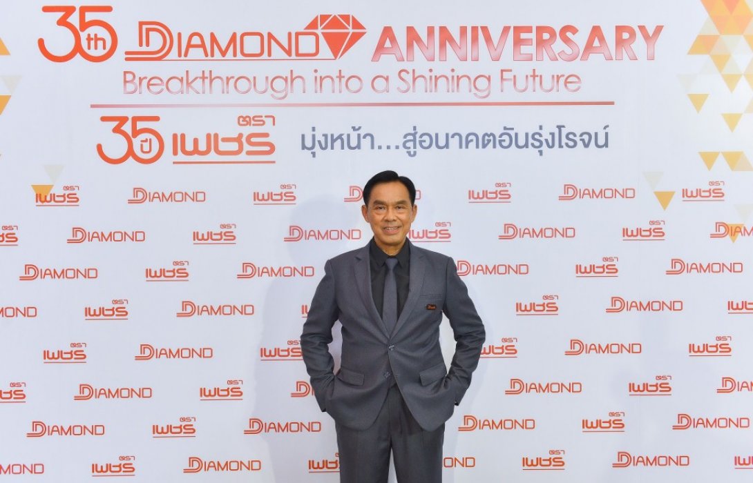 DRT กางแผนสู้ศึก COVID-19 ขยายตลาดรับสร้างบ้าน รุกเจาะหน่วยงานราชการ