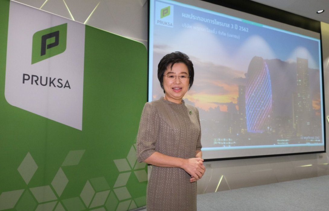    พฤกษาประกาศทำงานจากบ้าน ร่วมใจต้านการแพร่เชื้อไวรัสโควิด-19