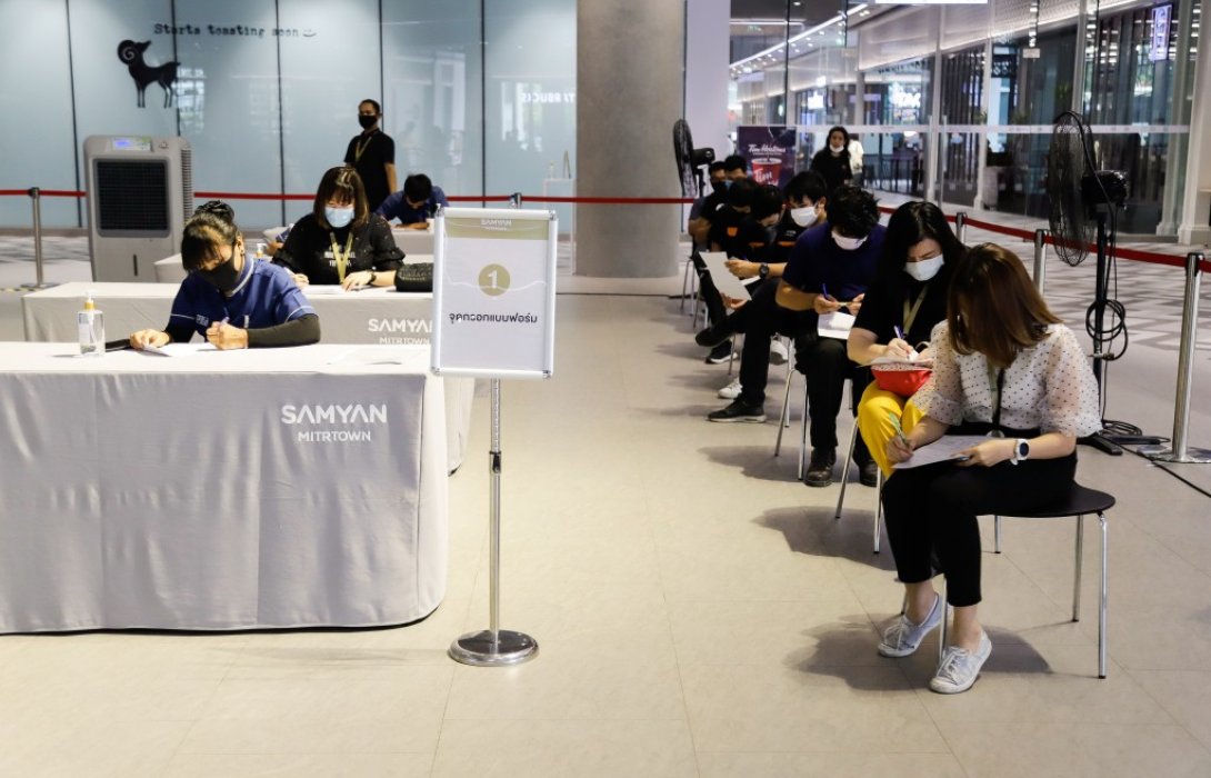 โกลเด้นแลนด์สนับสนุนพื้นที่สามย่านมิตรทาวน์ให้บริการหน่วยเคลื่อนที่  รับบริจาคโลหิตใจกลางเมือง