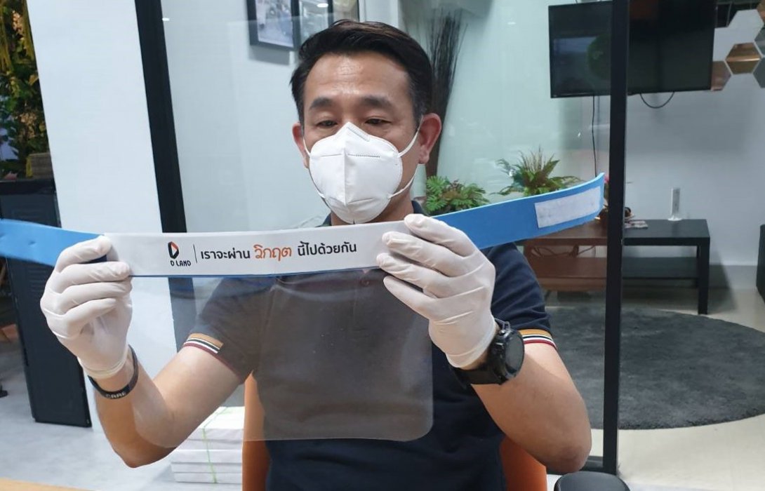 ชาว ดี - แลนด์ ร่วมใจผลิต Face Shield แจกบุคลากรการแพทย์สู้ COVID-19