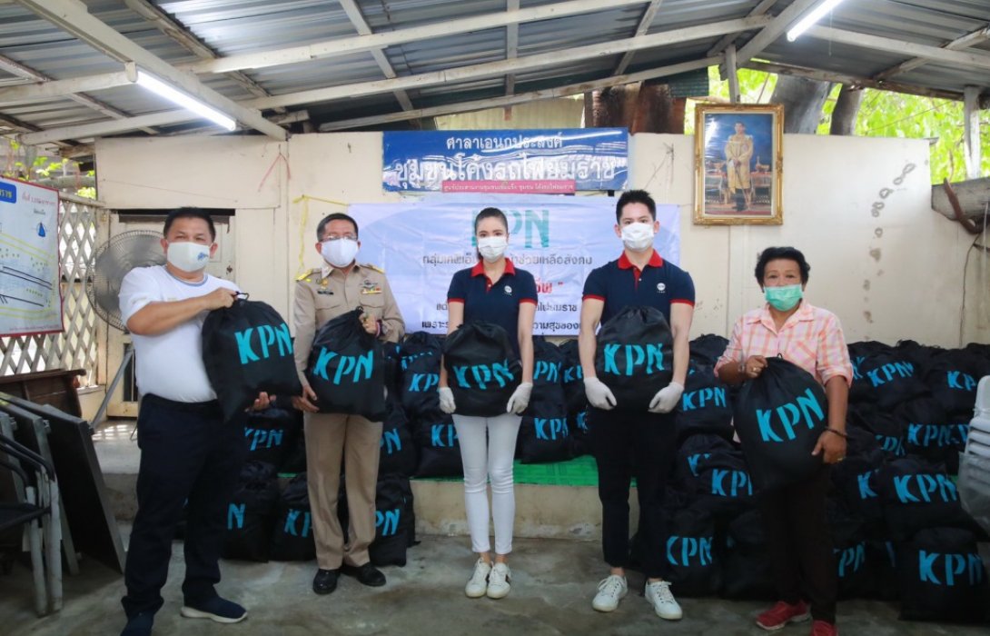 กลุ่มเคพีเอ็น มอบถุงยังชีพชุมชนโค้งรถไฟยมราช
