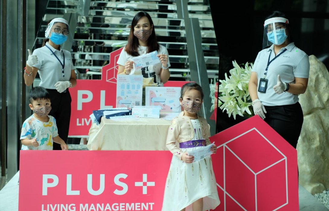 พลัสฯ ดูแลจากใจ สู้ภัยโควิด-19มอบอุปกรณ์ Face Shield รพ.สงฆ์ และอุปกรณ์ทำหน้ากากผ้าแก่ลูกบ้าน