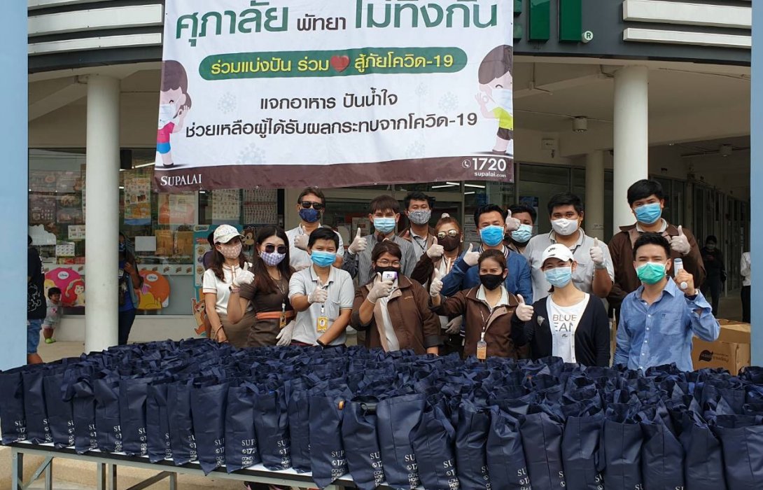 ศุภาลัย ไม่ทิ้งกัน ร่วมแบ่งปัน ร่วมใจ สู้ภัยโควิด - 19