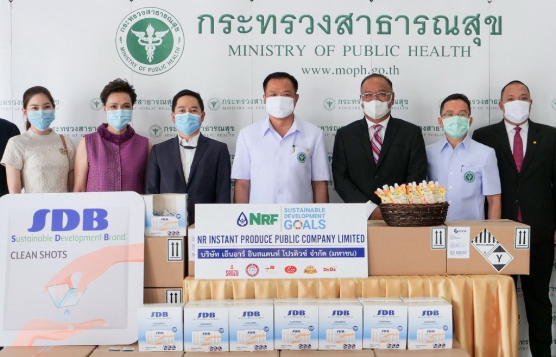 ‘NRF’ร่วมส่งกำลังใจบุคลากรทางการแพทย์ สู้ภัยโควิด-19