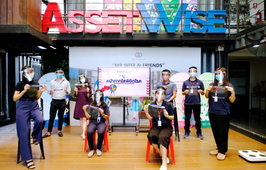 “แอสเซทไวส์”รวมพลังพนักงาน ร่วมใจผลิตหน้ากาก Face Shieldส่งมอบบุคลากรทางการแพทย์