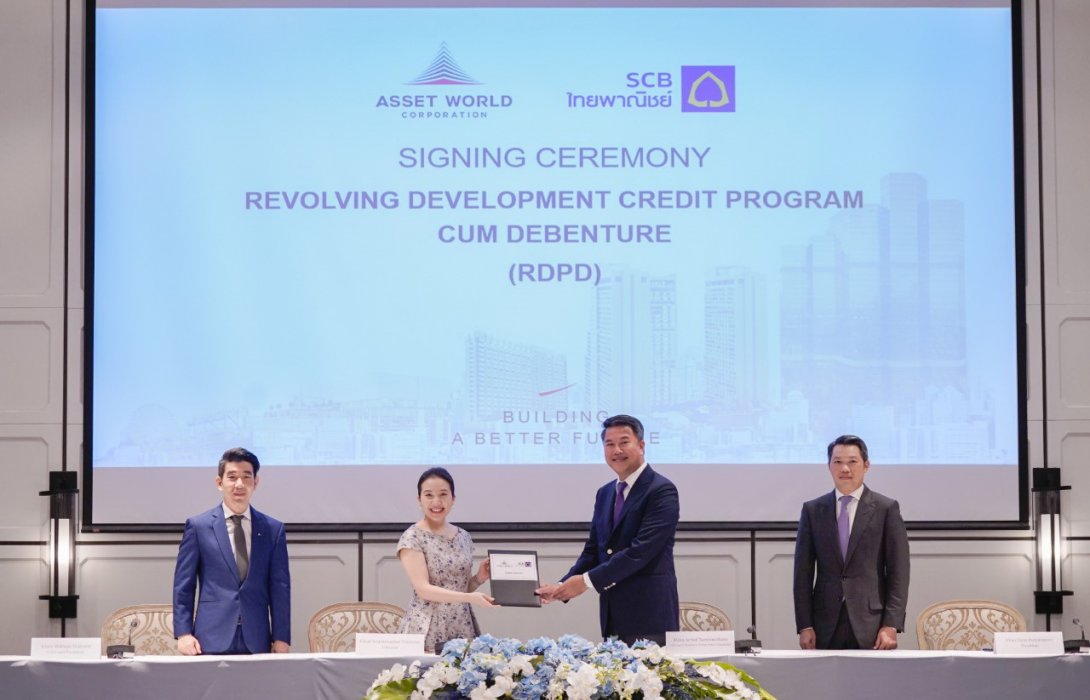 แอสเสท เวิรด์ คอร์ปอเรชั่น จัดโปรแกรมสินเชื่อรูปแบบใหม่กับไทยพาณิชย์3หมื่นล้านบาท