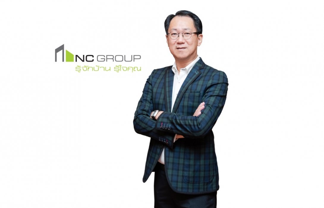 เอ็น.ซี เฮ้าส์ซิ่ง จับทิศกลุ่ม New Normal โชว์บ้านแนวคิดใหม่ Flexible Home  2 ทำเล  