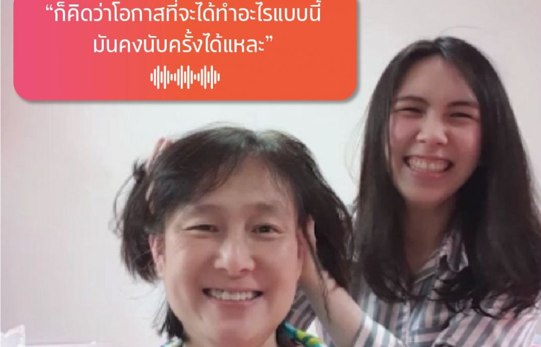 SC Asset โชว์ผลงาน‘#ยินดีที่เพิ่งรู้จัก’ปล่อยคลิปวีดีโอล่าสุดแบบไม่ออกกอง